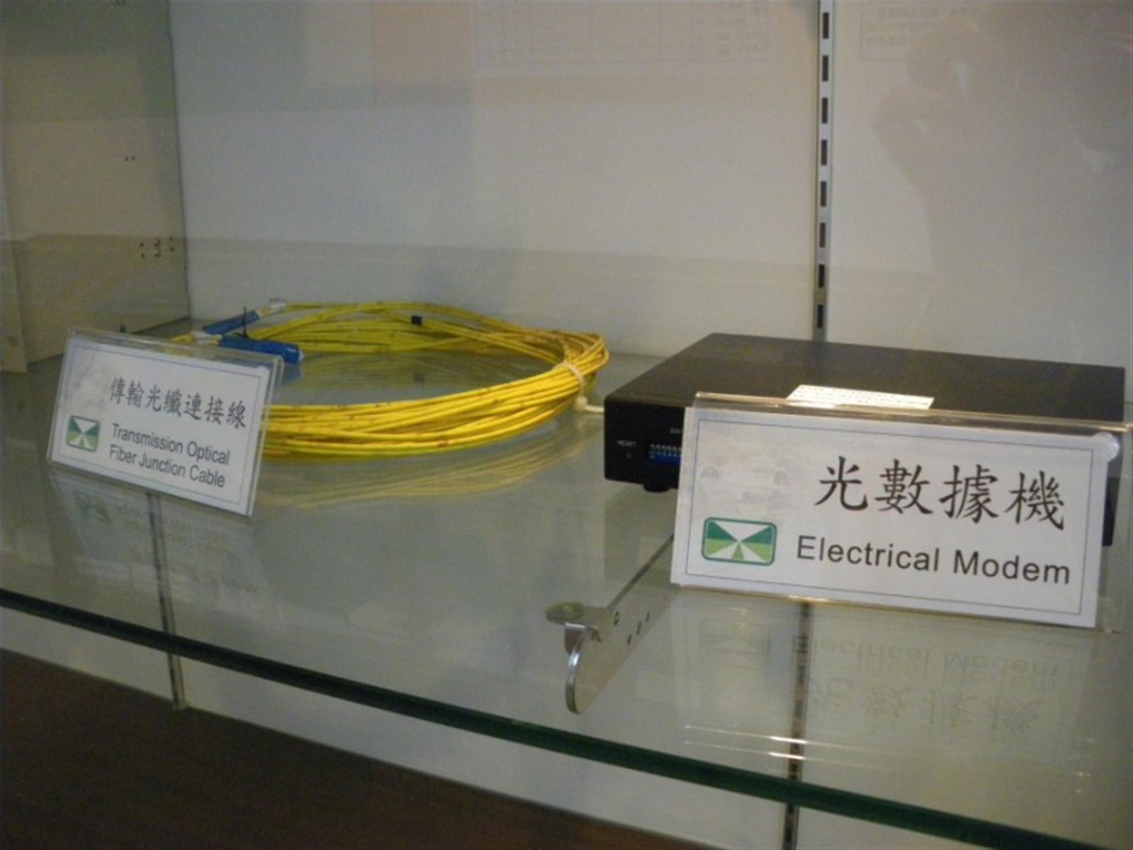 雪隧文物館-傳輸光纖連接線與光數據機